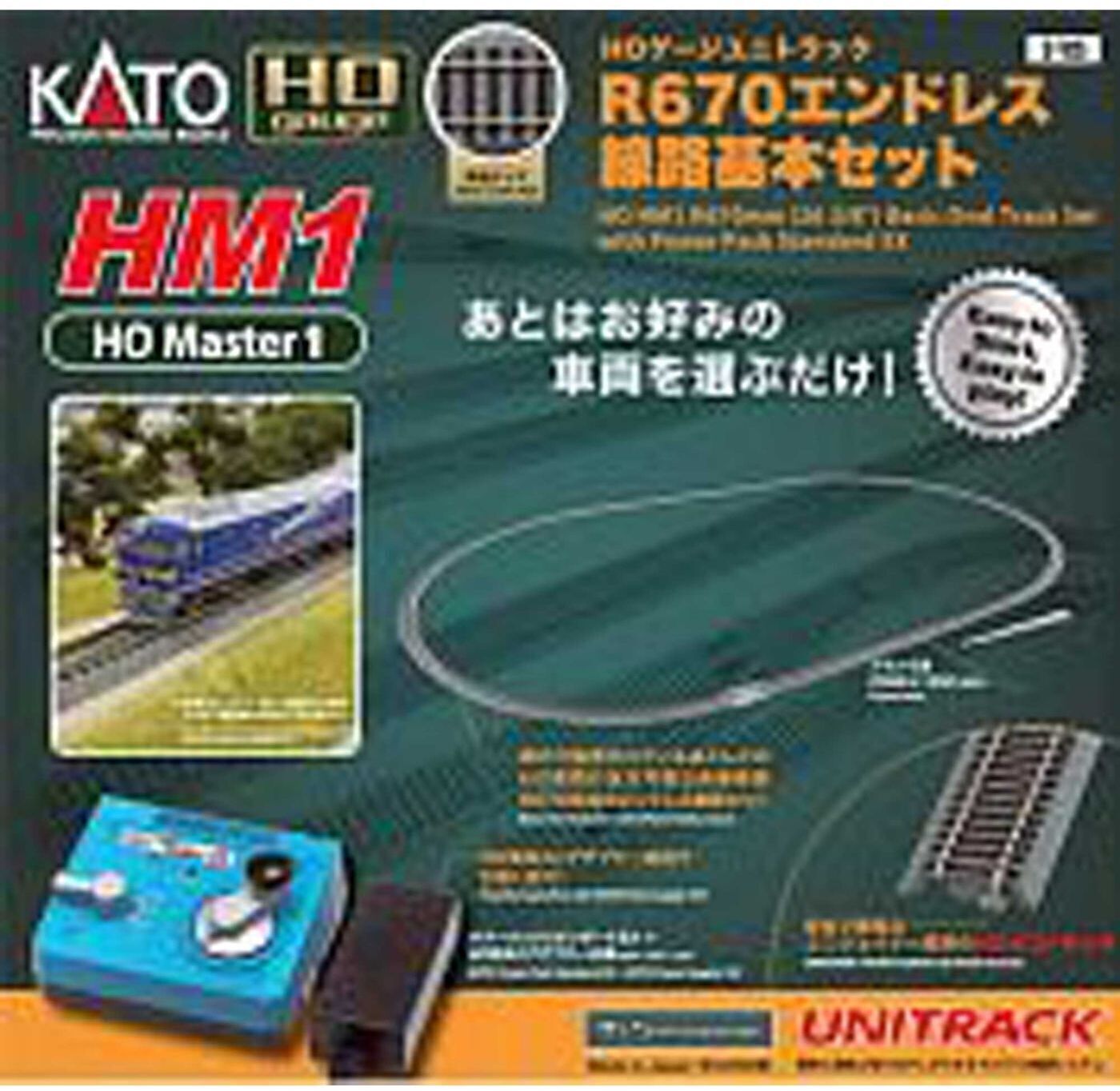 CVR Picture for HM1 Basic Track Oval w/Power Pk SX