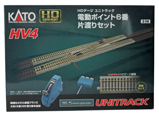 CVR Picture for HV4 Interchange Track Set w/#6Elect