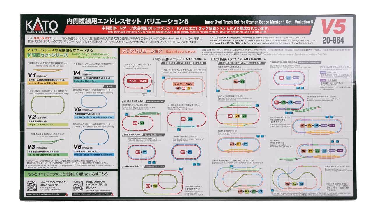 CVR Picture for V5 Inner Oval Track Set w/Crossing