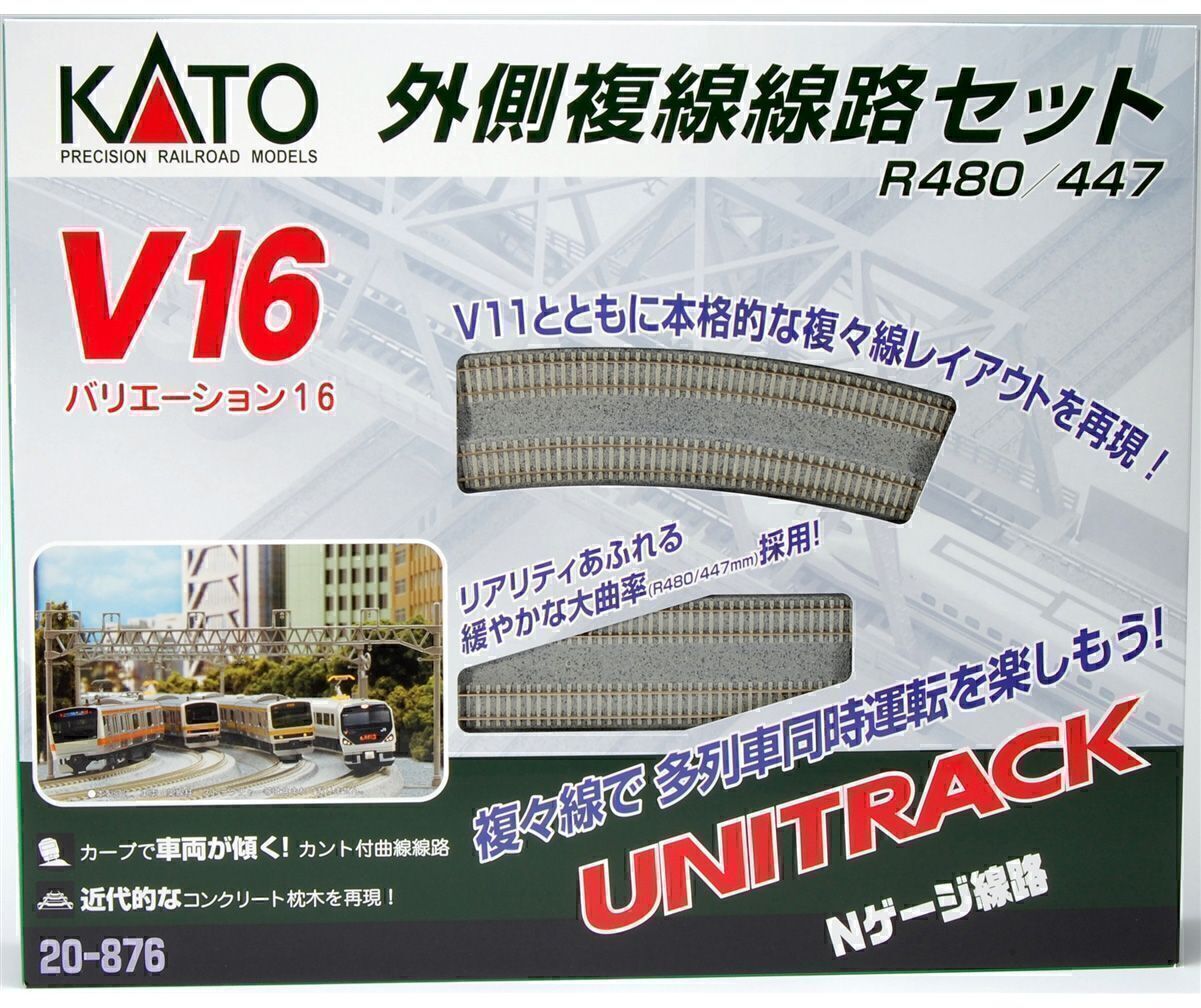 CVR Picture for V16 Concrete Tie Dbl Outer Loop Set