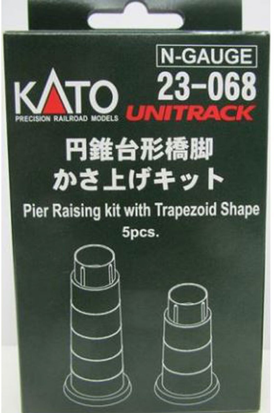 CVR Picture for Conical Pier Height Adjusting kit/5