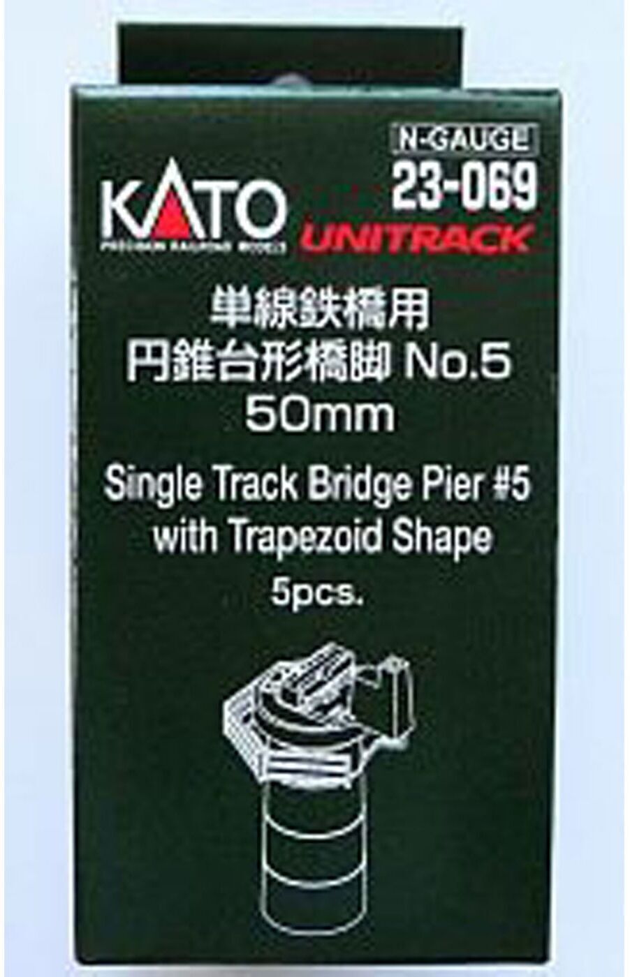 CVR Picture for Cone-Shaped Pier Set SingleTrack /5